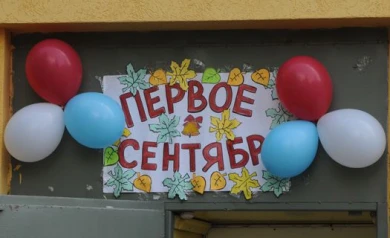 В Воронеже сиротам-первоклассникам устроят праздничное представление
