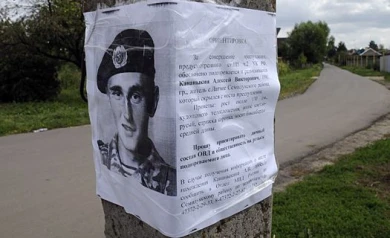Следствие предполагает, что убивший родителей воронежец покончил с собой