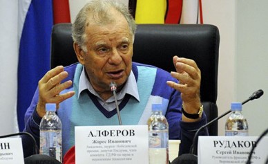 Нобелевский лауреат Жорес Алфёров считает ВГУ старейшим университетом в стране