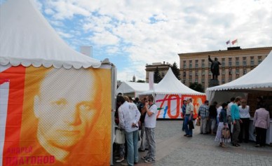 Столичные эксперты завершили исследование воронежской культурной среды