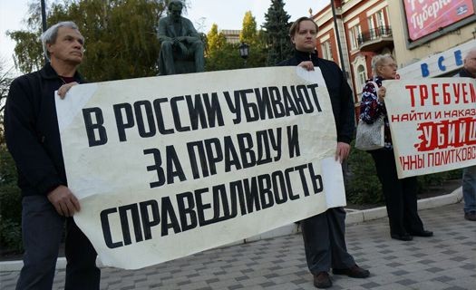 В центре Воронежа говорили о свободе слова и убитых журналистах