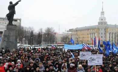 Воронежскую область включили в список регионов со слабой политической устойчивостью