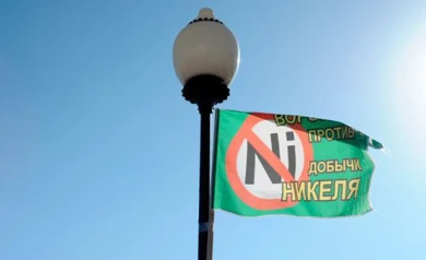 Антиникелевых активистов задержали по подозрению в вымогательстве 24 млн рублей у УГМК