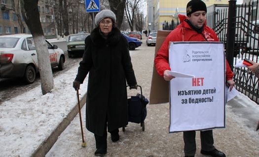 Воронежцы вышли на одиночные пикеты против принятия закона «О социальном обслуживании»