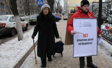 Воронежцы вышли на одиночные пикеты против принятия закона «О социальном обслуживании»