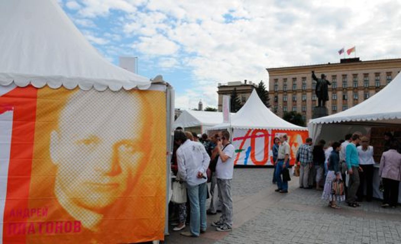 На IV Платоновском фестивале зрителей будут учить воспринимать провокационное искусство