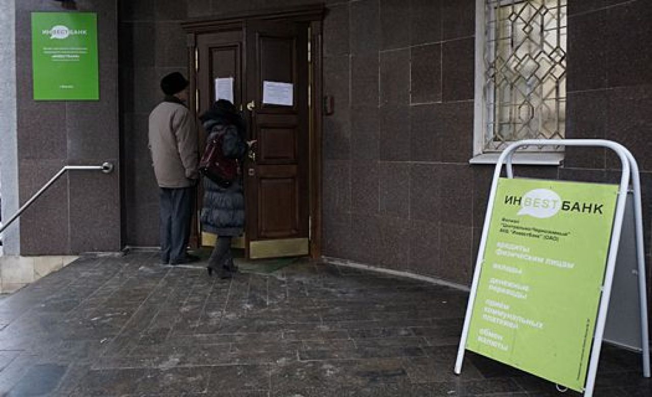 Офис "Инвестбанка" после известия об отзыве лицензии.