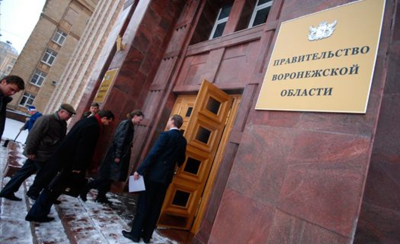 Воронежская область получила грант в 308 млн рублей от Минрегиона за хорошую работу властей