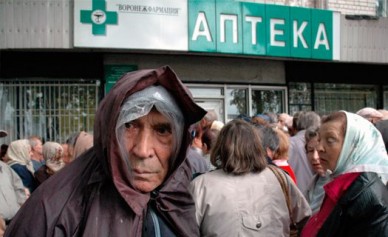 В России запускают электронный сервис для проверки лекарств