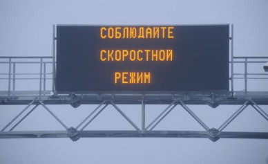 ДТП на Острогожской трассе: один человек погиб, двое ранены