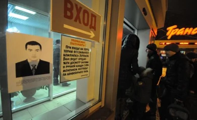 Воронеж заклеили ориентировками на потенциальных террористов-смертников