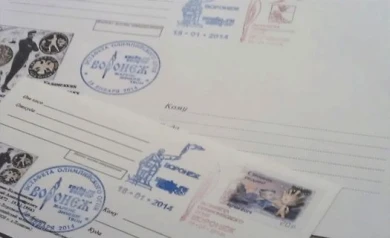 Воронежцы за считанные минуты раскупили все конверты с символикой олимпийских игр в Сочи