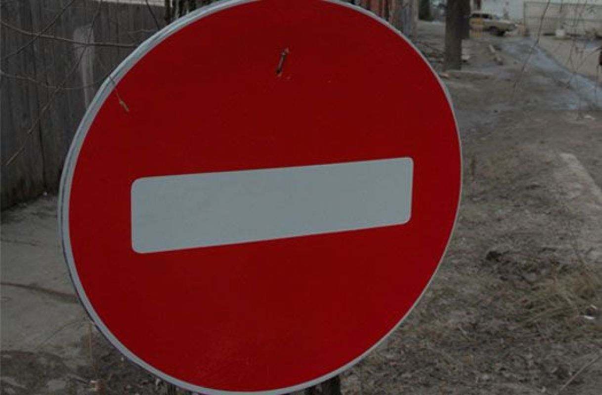 В Воронеже на 5 часов перекроют улицу Чернышевского