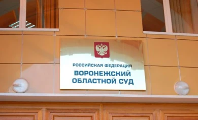 Воронежца, убившего четырёх человек, приговорили к пожизненному заключению