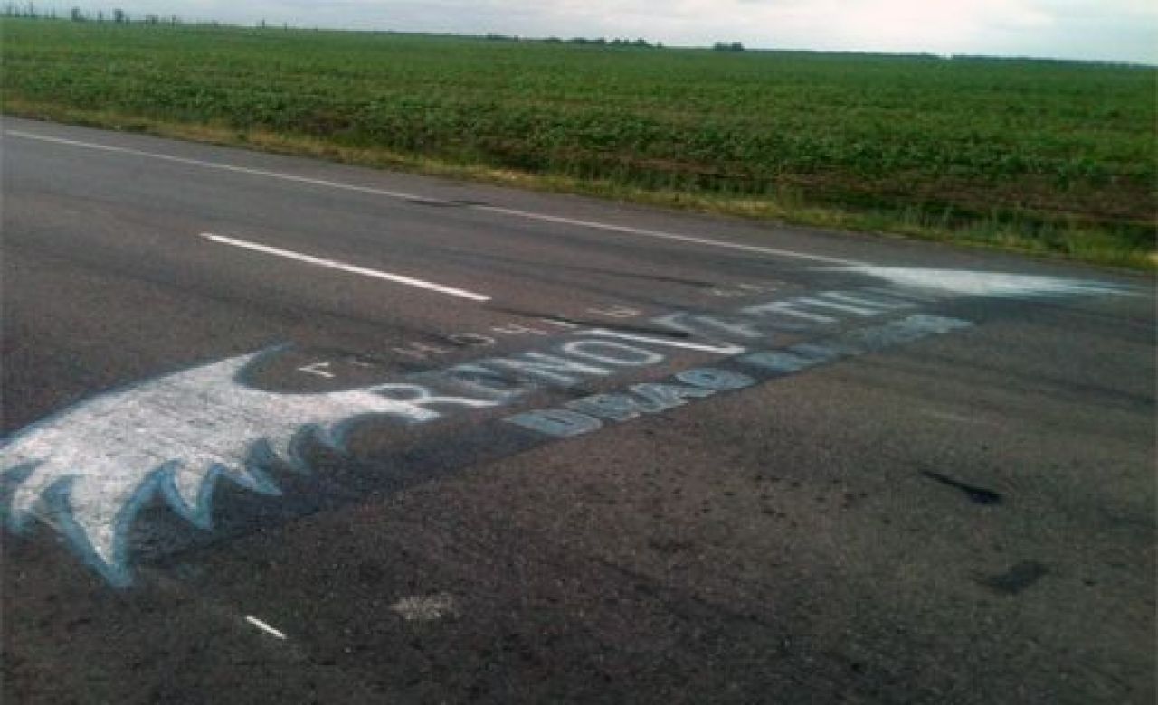 Фото из архива «Ё!»