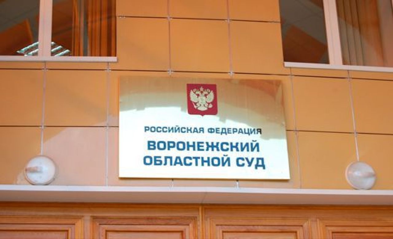В Воронеже банда педофилов, развратившая 13 мальчиков, получила на всех 45 лет тюрьмы