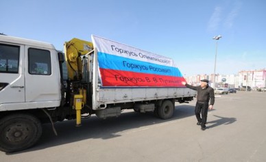 Воронежский пенсионер проехал по улицам города с огромной надписью на авто «Горж...
