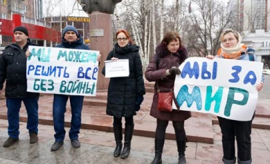 Пикет противников ввода войск на территорию Украину был недолгим