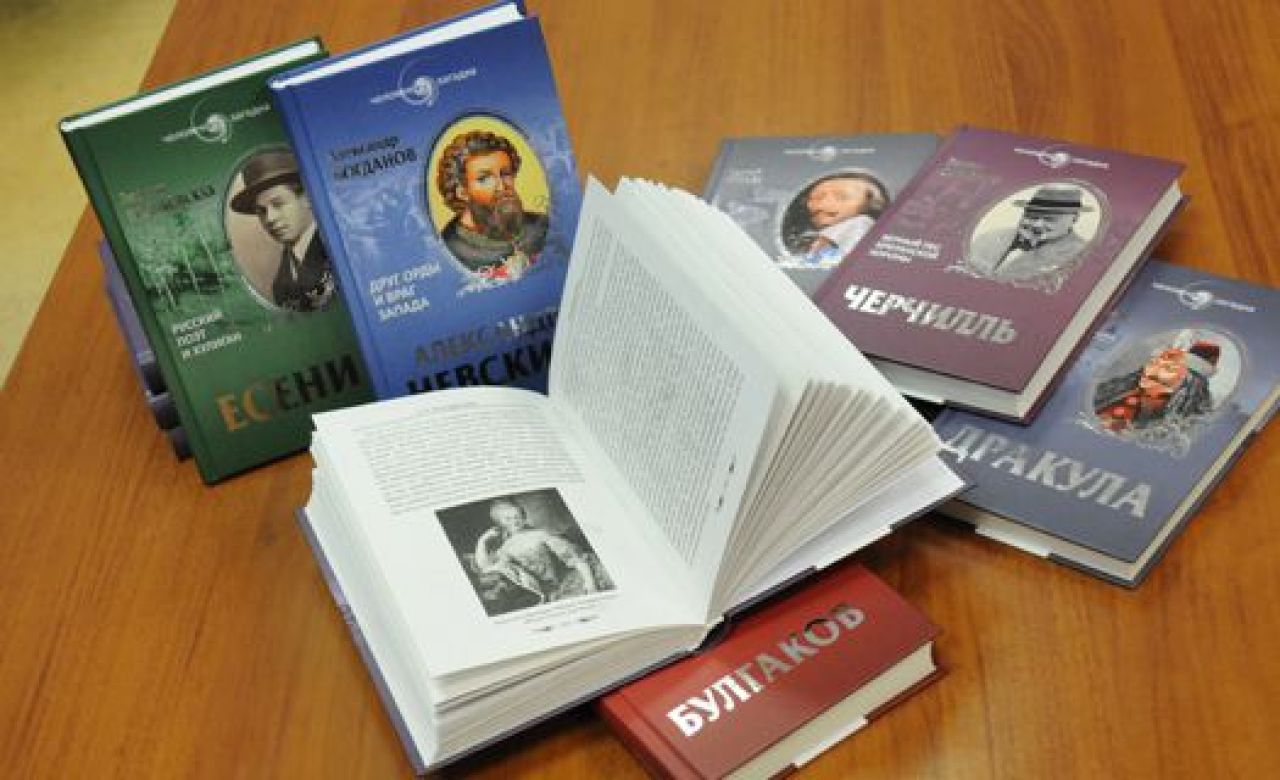 Завтра «МОЁ!» запускает новую коллекцию о самых загадочных людях в истории