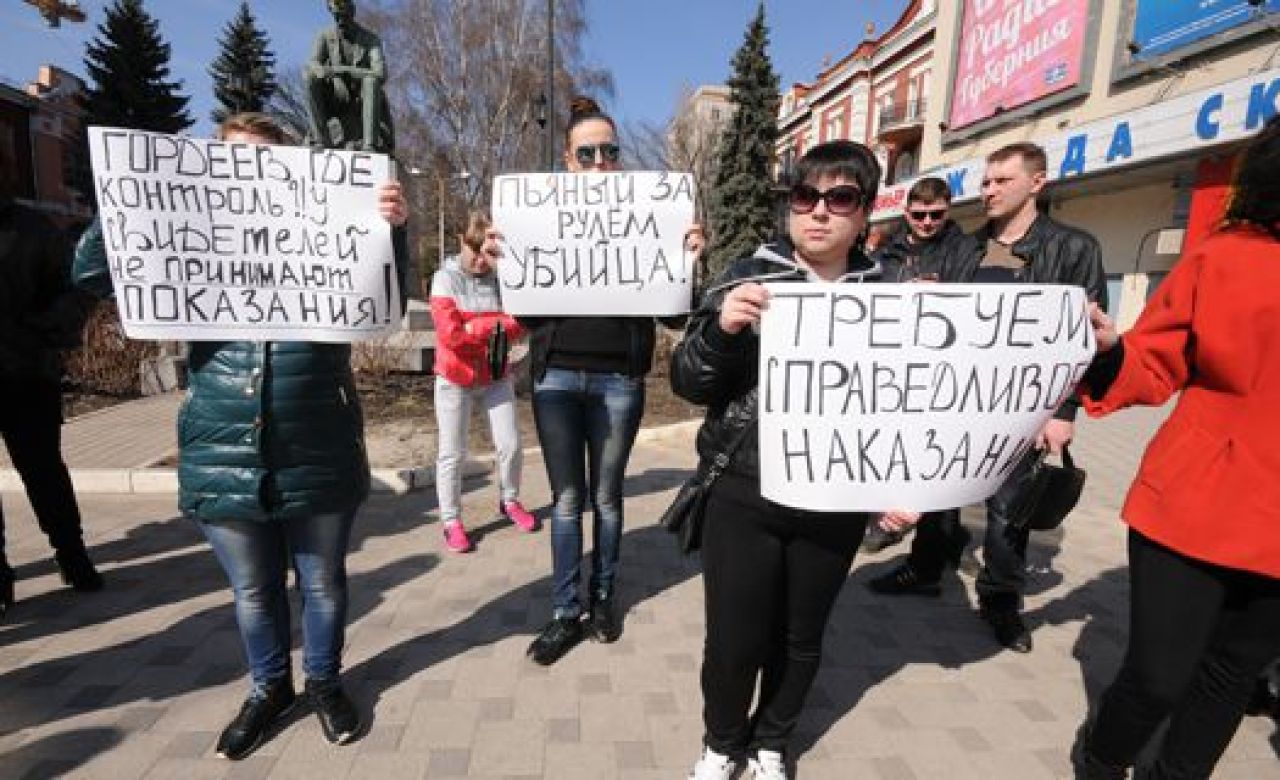 Родные погибших и пострадавших в ДТП у кафе «Дон Кихот» вышли на митинг