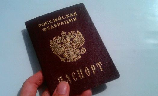 В Воронеже торжественно вручат российские паспорта жителям Крыма