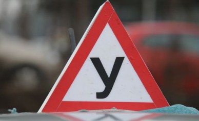 В воронежских автошколах будут выявлять учащихся, склонных к неоправданному риск...