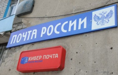 В Воронежской области поймали мужчин, ограбивших почтовое отделение