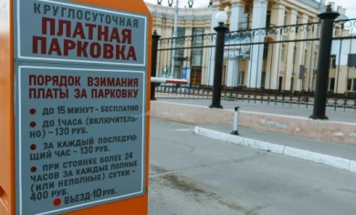 Въезд на парковку у вокзала «Воронеж-1» стал платным