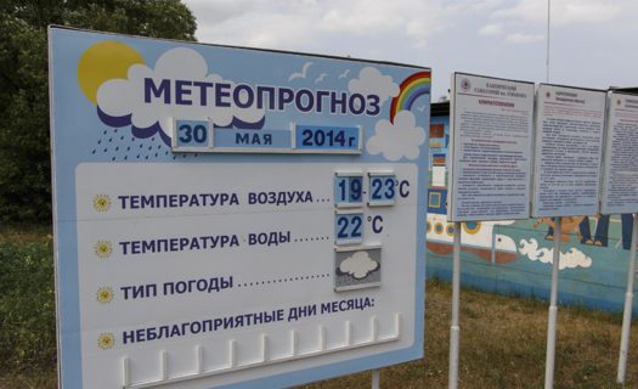 В Воронеже определили пять мест для купания