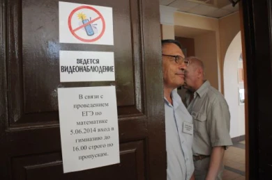 Ученики пытаются проносить на ЕГЭ телефоны под юбками и в носках