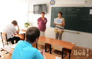 Анкетирование показало: после ЕГЭ воронежские выпускники были усталые, но доволь...