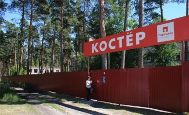 Жители лагеря «Костёр» не поддержали женщину, которая пожаловалась на плохое обращение руководства