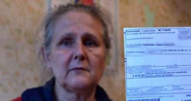 Банк брал с пенсионерки плату за кредит лишних 2 года