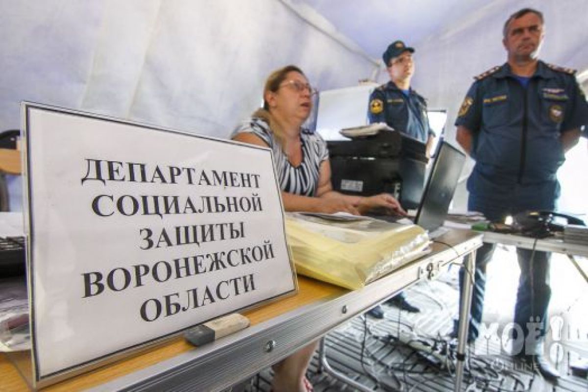Беженцев из Воронежской области расселяют в другие регионы