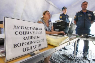 Беженцев из Воронежской области расселяют в другие регионы