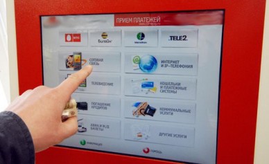 В Воронеже будут судить мошенников, сбывавших фальшивые купюры через терминалы о...