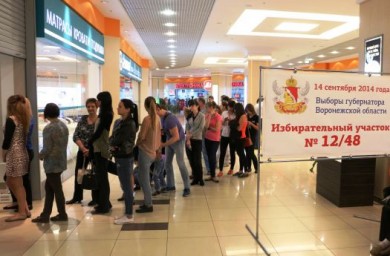 В «Центре «Галереи Чижова» на избирательном участке выстроилась очередь