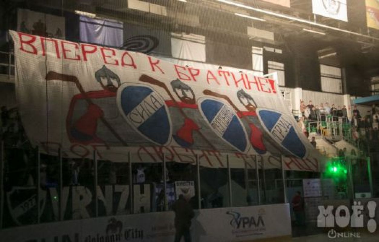 Воронежские болельщики ждут от "Бурана" в этом сезоне завоевания главного кубка ВХЛ - Братины