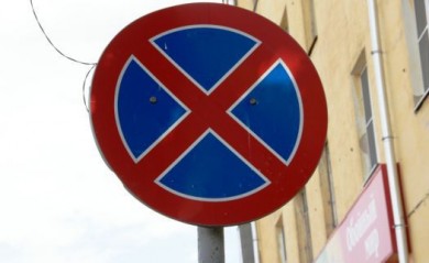 В Воронеже два дня нельзя будет парковаться на улице Космонавтов