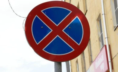 В Воронеже один день нельзя будет парковаться на улице Пушкинской