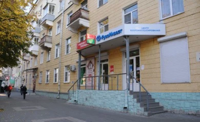 В Воронеже рухнула очередная финансовая пирамида?