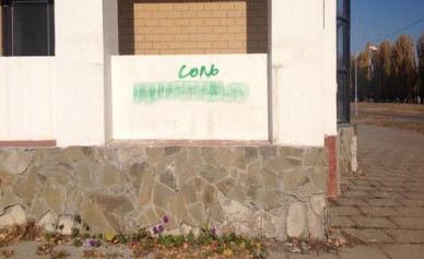 Число отравившихся спайсами воронежцев выросло до 37