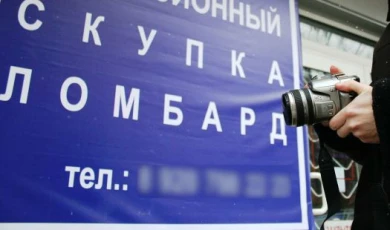 В Воронеже мать-одиночка украла у подруги икону-подвеску, чтобы прокормить ребёнка