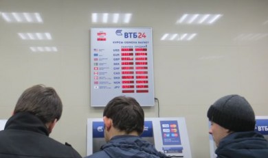 Воронежцы в последние два дня стали покупать валюту на 30% активнее, чем раньше