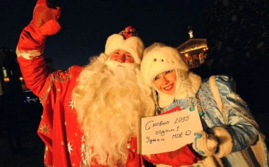 Воронежцы рассказали о главных позитивных событиях прошедшего года