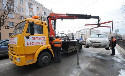 Проверить куда эвакуировали автомобиль