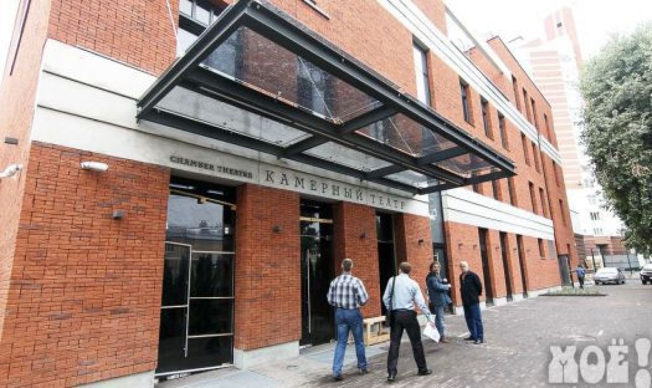 Камерный театр
