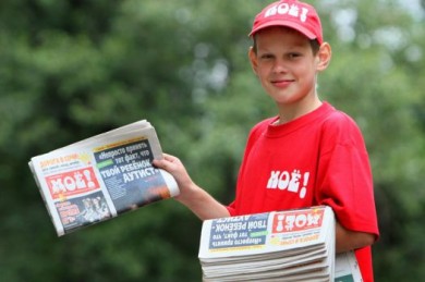 Участники акции «Юный газетчик» могут выиграть велосипед!