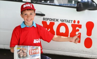 Юный газетчик недели: «В первый день работы получил тысячу рублей»