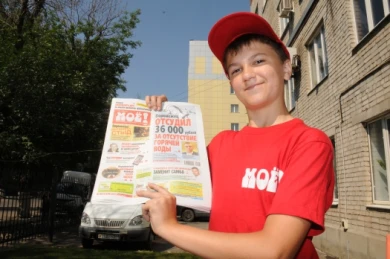 Юный газетчик Женя Балашов: «Работающие парни всегда в моде»